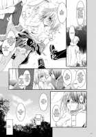 Rough Sketch 11 / Rough Sketch 11 [Nakajima Yuka] [Ragnarok Online] Thumbnail Page 15