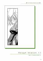 Rough Sketch 11 / Rough Sketch 11 [Nakajima Yuka] [Ragnarok Online] Thumbnail Page 03