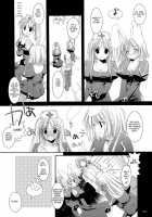 Rough Sketch 11 / Rough Sketch 11 [Nakajima Yuka] [Ragnarok Online] Thumbnail Page 05