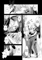 Rough Sketch 11 / Rough Sketch 11 [Nakajima Yuka] [Ragnarok Online] Thumbnail Page 07