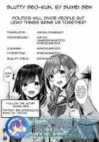 Saseo no Seo-kun / サセ男の瀬尾くん [Suihei Sen] [Original] Thumbnail Page 25