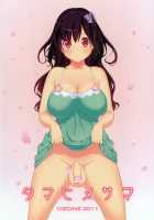 Tamahime-sama / タマヒメサマ [Uno Makoto] [Original] Thumbnail Page 34