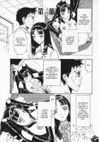 Foldable Meat Doll Diary Ch. 1-5 / 折リ畳ミ式肉人形日記 第1-5話 [Kobayashi Shounenmaru] [Original] Thumbnail Page 23