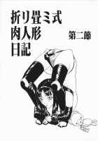 Foldable Meat Doll Diary Ch. 1-5 / 折リ畳ミ式肉人形日記 第1-5話 [Kobayashi Shounenmaru] [Original] Thumbnail Page 25