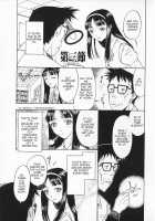 Foldable Meat Doll Diary Ch. 1-5 / 折リ畳ミ式肉人形日記 第1-5話 [Kobayashi Shounenmaru] [Original] Thumbnail Page 39