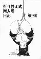 Foldable Meat Doll Diary Ch. 1-5 / 折リ畳ミ式肉人形日記 第1-5話 [Kobayashi Shounenmaru] [Original] Thumbnail Page 41