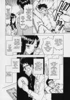 Foldable Meat Doll Diary Ch. 1-5 / 折リ畳ミ式肉人形日記 第1-5話 [Kobayashi Shounenmaru] [Original] Thumbnail Page 70