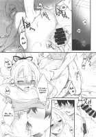 Tou ni Negai Tsukushita Hazu nanoni / とうに願い尽くしたはずなのに [Mutsuki] [Fate] Thumbnail Page 17