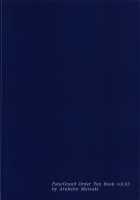 Tou ni Negai Tsukushita Hazu nanoni / とうに願い尽くしたはずなのに [Mutsuki] [Fate] Thumbnail Page 30