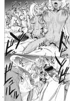 Obenjo Tenshi / お便所天使 [Jyura] [Panty And Stocking With Garterbelt] Thumbnail Page 17