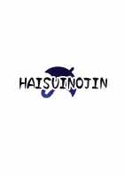 Mitsumine wa Hatachi ni Narimashita. / 三峰はハタチになりました。 [Naruko] [The Idolmaster] Thumbnail Page 29