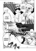 And Now...  + Omake / そして今は...  + おまけ [Sanbun Kyoden] [Original] Thumbnail Page 17