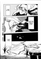 And Now...  + Omake / そして今は...  + おまけ [Sanbun Kyoden] [Original] Thumbnail Page 20