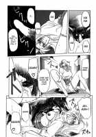 And Now...  + Omake / そして今は...  + おまけ [Sanbun Kyoden] [Original] Thumbnail Page 23