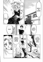 And Now...  + Omake / そして今は...  + おまけ [Sanbun Kyoden] [Original] Thumbnail Page 24