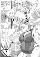 Souou to Maguau II / 槍〈双〉王と瞳合うII [Tetsubirei] [Fate] Thumbnail Page 25