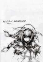 LMR/14 [Yatsushima Tetsuya] [Mahou Shoujo Lyrical Nanoha] Thumbnail Page 11