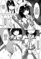 Take Back Your Name / 君の名前を取り戻せ [Sky] [Azur Lane] Thumbnail Page 10