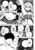 Take Back Your Name / 君の名前を取り戻せ [Sky] [Azur Lane] Thumbnail Page 20