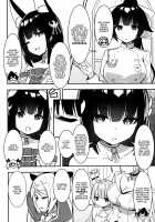 Take Back Your Name / 君の名前を取り戻せ [Sky] [Azur Lane] Thumbnail Page 05