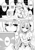 Take Back Your Name / 君の名前を取り戻せ [Sky] [Azur Lane] Thumbnail Page 06