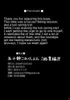 Isuzu Collection Petit Soushuuhen Ni / 五十鈴これくしょん プチ総集編弐 [Kisaragi Nana] [Kantai Collection] Thumbnail Page 39