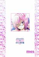 Holidays With Mash! / マシュとばかんす! [Shiroi Noria] [Fate] Thumbnail Page 18