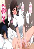 Kimi no Nioi ni Aterarete / 君の匂いにあてられて [Original] Thumbnail Page 59