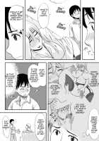 Inran Onee-chan wa Seijunha / 淫乱お姉ちゃんは清純派 [Tadano Kushami] [Original] Thumbnail Page 07