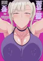 Otoko Doushi dakara Uwaki ja Nai! / ♂同士だから浮気じゃない! [Original] Thumbnail Page 17