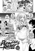 Paradise Resort / Paradise Resort [Ogura Shuuichi] [Original] Thumbnail Page 01