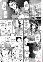 Honoka-sensei no Kanri Kyouiku / 穂香先生の姦理矯育 [Toguchi Masaya] [Original] Thumbnail Page 01