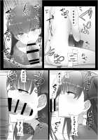 Melt ga Suashi ni Narimashite / メルトが素足になりまして Page 12 Preview