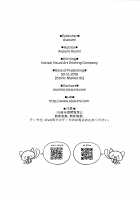 Boku no Artoria / 僕のアルトリア [Asami Asami] [Fate] Thumbnail Page 23