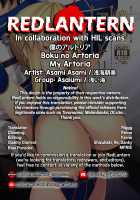 Boku no Artoria / 僕のアルトリア [Asami Asami] [Fate] Thumbnail Page 25