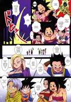 Dai 6 Uchuu no Tenshi to Saranaru Chou Tokkun / 第6宇宙の天使と更なる超特訓 [Rikka Kai] [Dragon Ball Super] Thumbnail Page 20