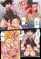 DragonParadise - Fucking As Much As We Like In An Island To The South / DragonParadise 南の島でハメ放題! [Rikka Kai] [Dragon Ball Super] Thumbnail Page 10