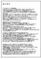 Now Aging... / now aging... [Kokuryuugan] [Dragon Quest Iv] Thumbnail Page 22