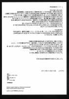 Now Aging... / now aging... [Kokuryuugan] [Dragon Quest Iv] Thumbnail Page 23