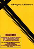 Now Aging... / now aging... [Kokuryuugan] [Dragon Quest Iv] Thumbnail Page 24