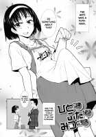 Futanari Yodoushi Hatsujou-ki / ふたなり夜どおし発情期 [Kamotama] [Original] Thumbnail Page 40