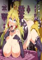 Princess Peach Koopa Corruption Append! / 亀堕桃姫Append! [Mizuryu Kei] [Super Mario Brothers] Thumbnail Page 10