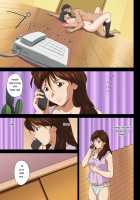 Jimi Joshidaisei, Ryoujoku. / 地味女子大生、陵辱。 [Engawa Suguru] [Super Real Mahjong] Thumbnail Page 21