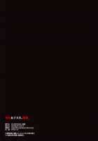 Jimi Joshidaisei, Ryoujoku. / 地味女子大生、陵辱。 [Engawa Suguru] [Super Real Mahjong] Thumbnail Page 23