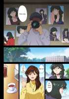 Jimi Joshidaisei, Ryoujoku. / 地味女子大生、陵辱。 [Engawa Suguru] [Super Real Mahjong] Thumbnail Page 04