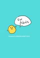 Try It With Your Tutor / 家庭教師にトライ [Engawa Suguru] [Super Real Mahjong] Thumbnail Page 18