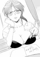 Try It With Your Tutor / 家庭教師にトライ [Engawa Suguru] [Super Real Mahjong] Thumbnail Page 03