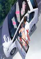 Gasshuku Menkyo no Jittai ~Kanojo o Kaeta 14-kakan~ / 合宿免許の実態～彼女を変えた14日間～ [Engawa Suguru] [Original] Thumbnail Page 104