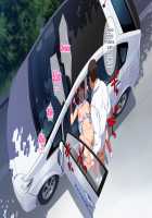 Gasshuku Menkyo no Jittai ~Kanojo o Kaeta 14-kakan~ / 合宿免許の実態～彼女を変えた14日間～ [Engawa Suguru] [Original] Thumbnail Page 105