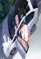 Gasshuku Menkyo no Jittai ~Kanojo o Kaeta 14-kakan~ / 合宿免許の実態～彼女を変えた14日間～ [Engawa Suguru] [Original] Thumbnail Page 113